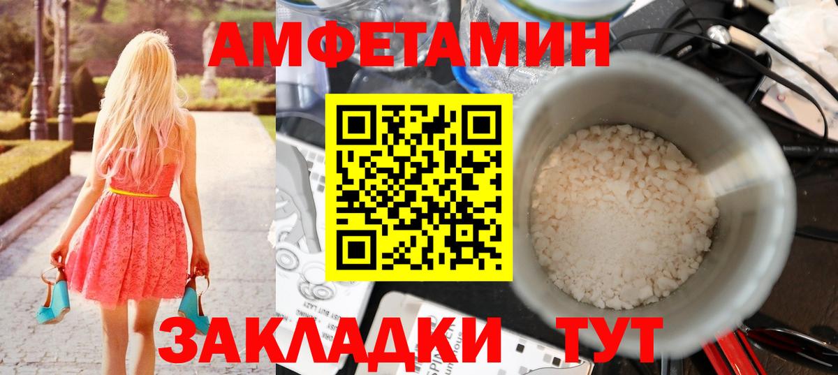 Конопля  Кокаин  Гашиш  МДМА  МЕТ  Великий Устюг  Лсд 25  Мефедрон   ГАШ  КОКАИН  Вход с VPN 