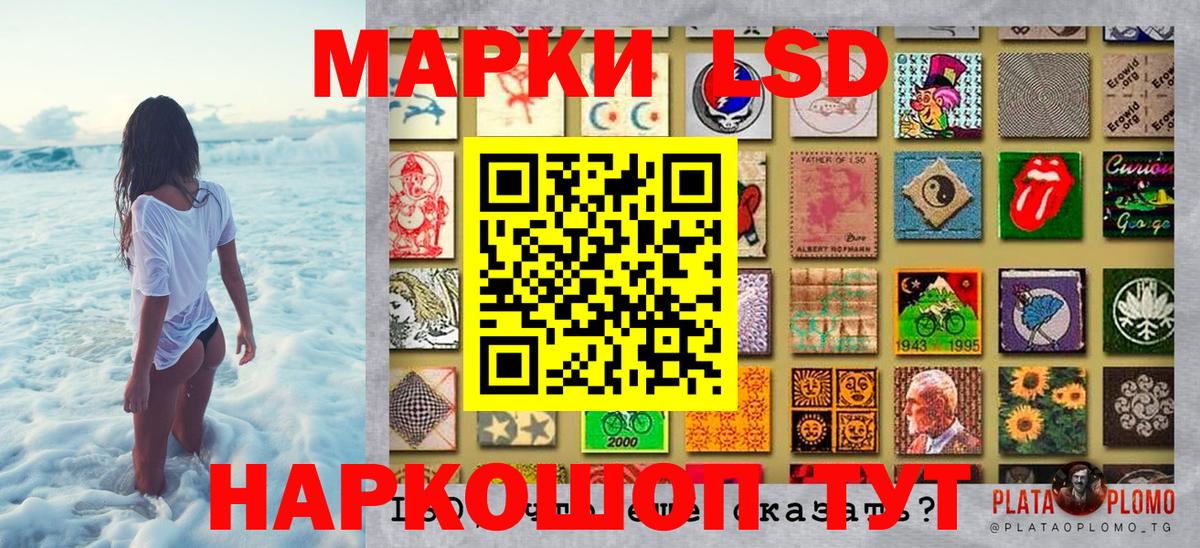 Марки N-bome 1,8мг  Марки 25I-NBOMe  Великий Устюг  Вход с VPN 