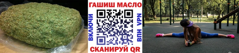 Дистиллят ТГК вейп с тгк  хочу   Великий Устюг 