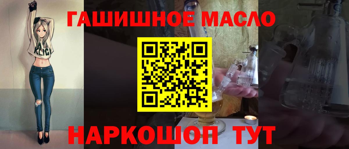 Великий Устюг  ТГК вейп с тгк  закладки  Вход с VPN  Дистиллят ТГК жижа 