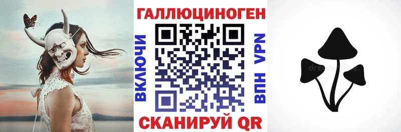Псилоцибиновые грибы прущие грибы mega ONION Великий Устюг